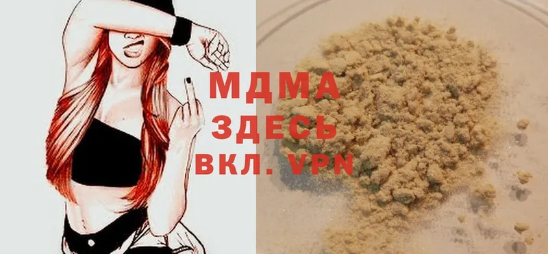 mega как зайти  Кириллов  МДМА Molly 